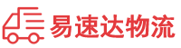 长沙到佛坪县物流公司